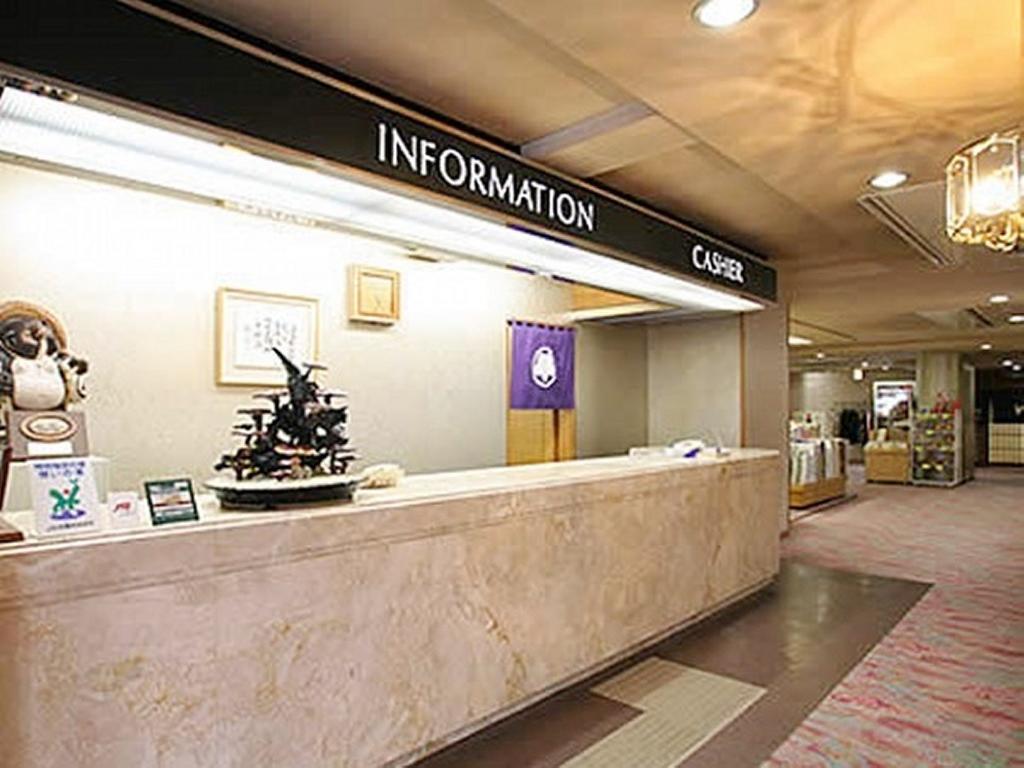 Hoshikawakan Yamanouchi  Bagian luar foto